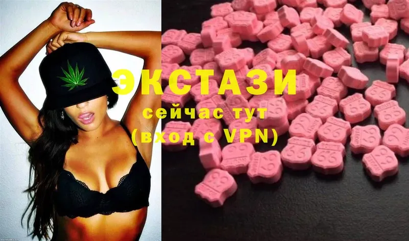 Ecstasy круглые Севастополь