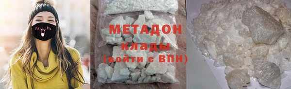 MDMA Premium VHQ Арсеньев