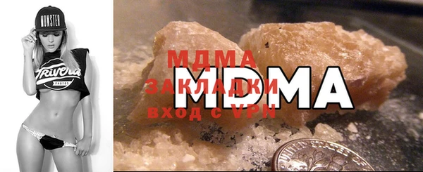 MDMA Premium VHQ Арсеньев