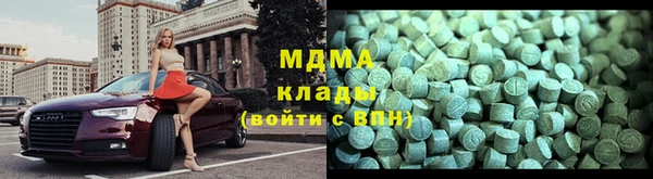 MDMA Premium VHQ Арсеньев