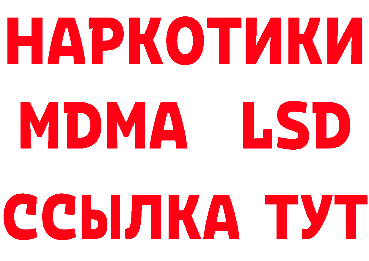 МЯУ-МЯУ 4 MMC сайт это гидра Севастополь